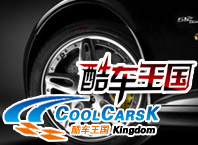 酷車王國輪胎衛(wèi)士