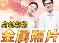 高創(chuàng)影像