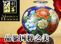 制尊大師藝術品