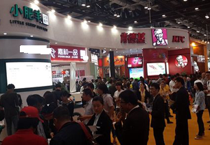 2017中國特許加盟展時間